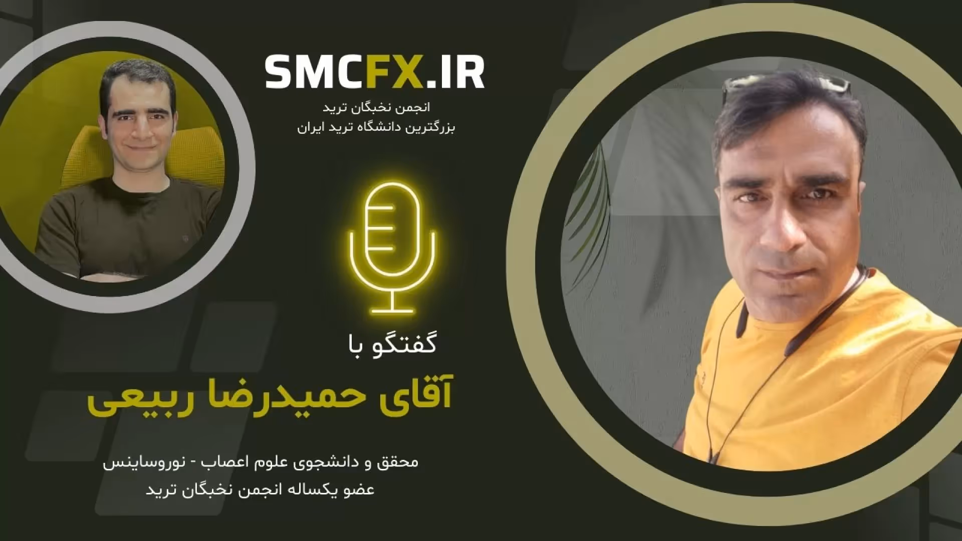 حمیدرضا ربیعی
