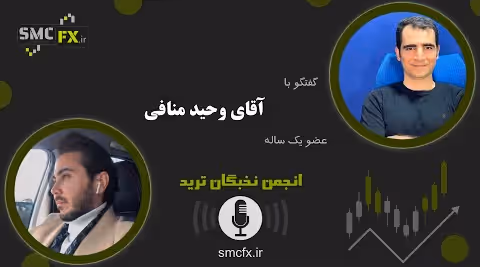 وحید منافی